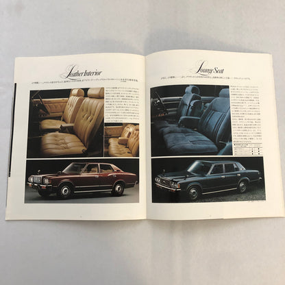 Toyota Crown Car Sales Brochure Catalog Advertising Japanese Text JDM