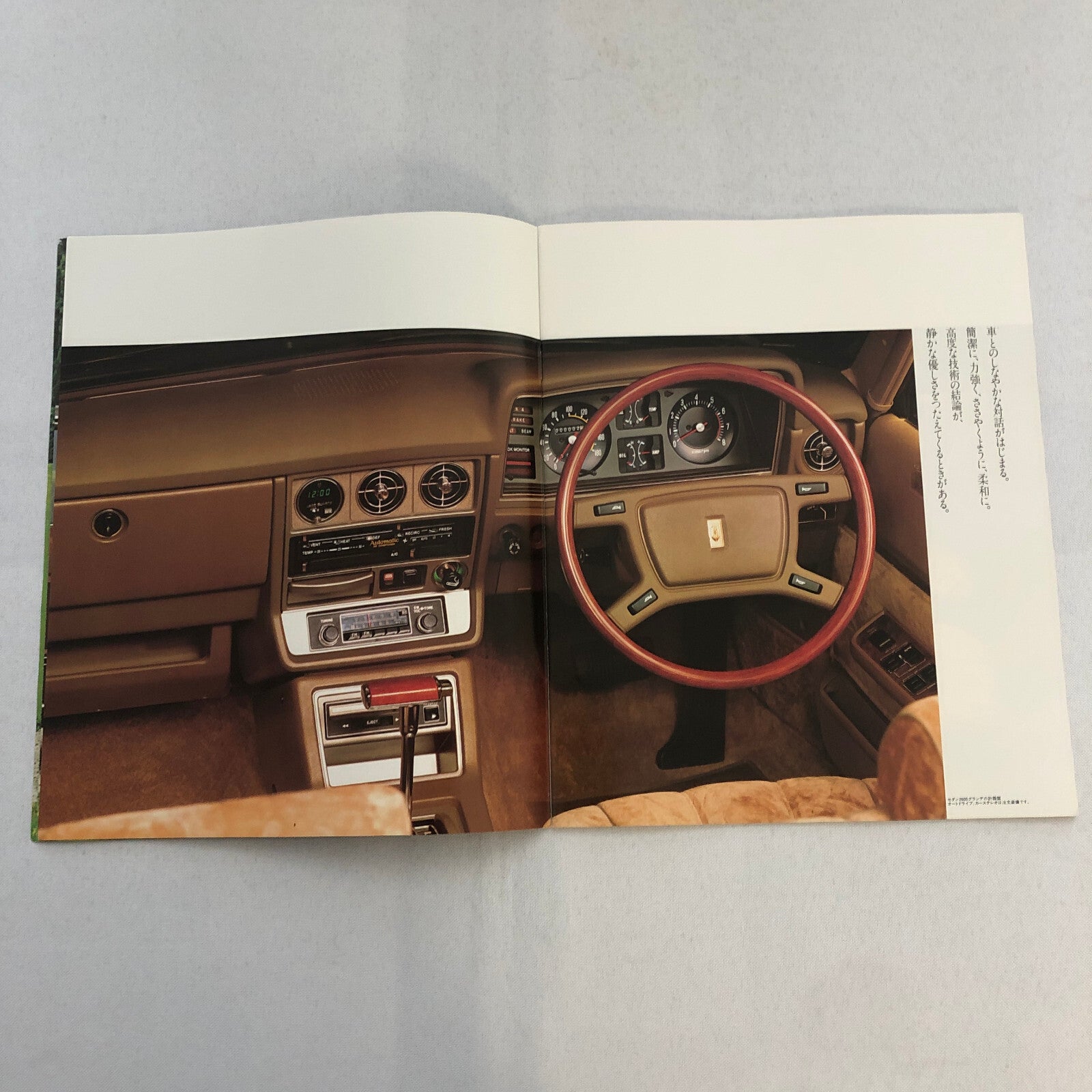 Toyota Mark II Car Sales Brochure Catalog Advertising Japanese Text JDM