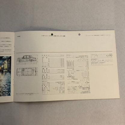 Toyota Toyopet Crown 1900 Deluxe Car Sales Brochure Catalog Japanese JDM