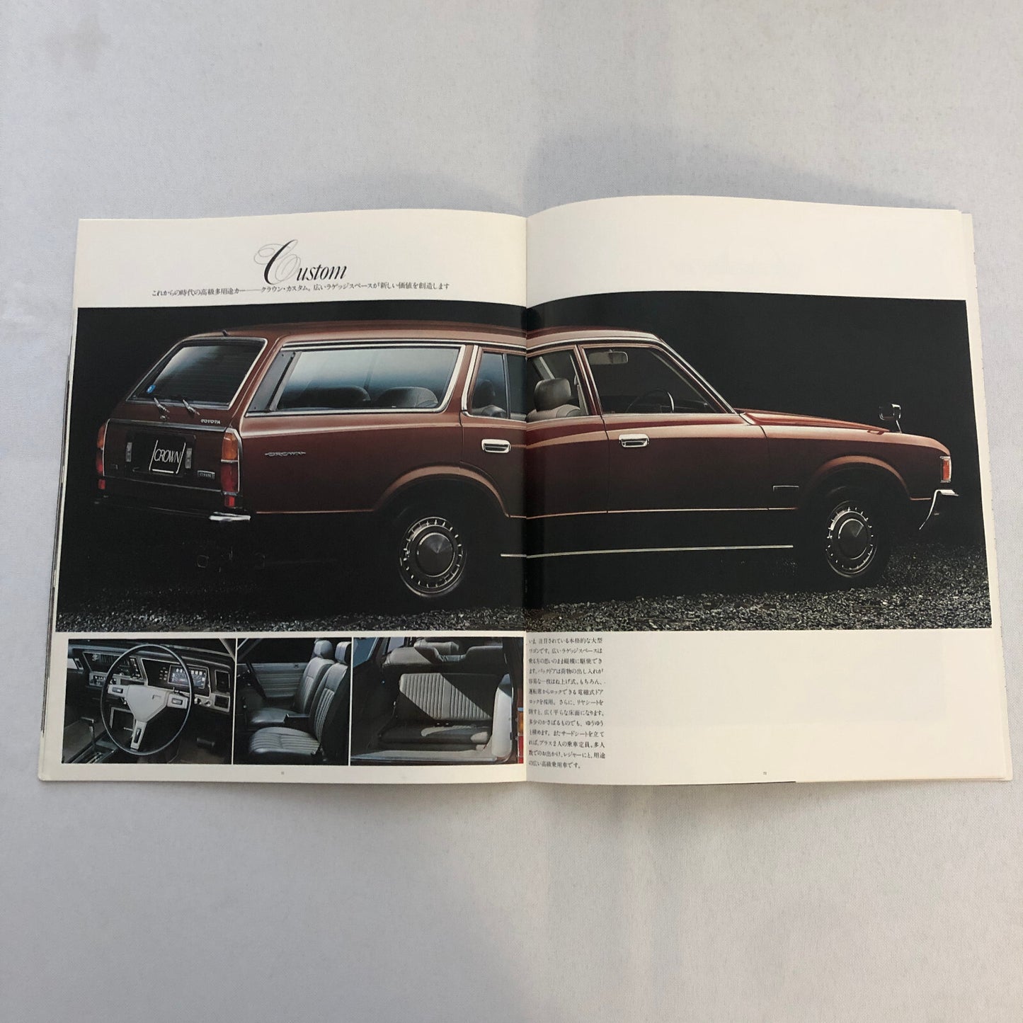 Toyota Crown Car Sales Brochure Catalog Advertising Japanese Text JDM