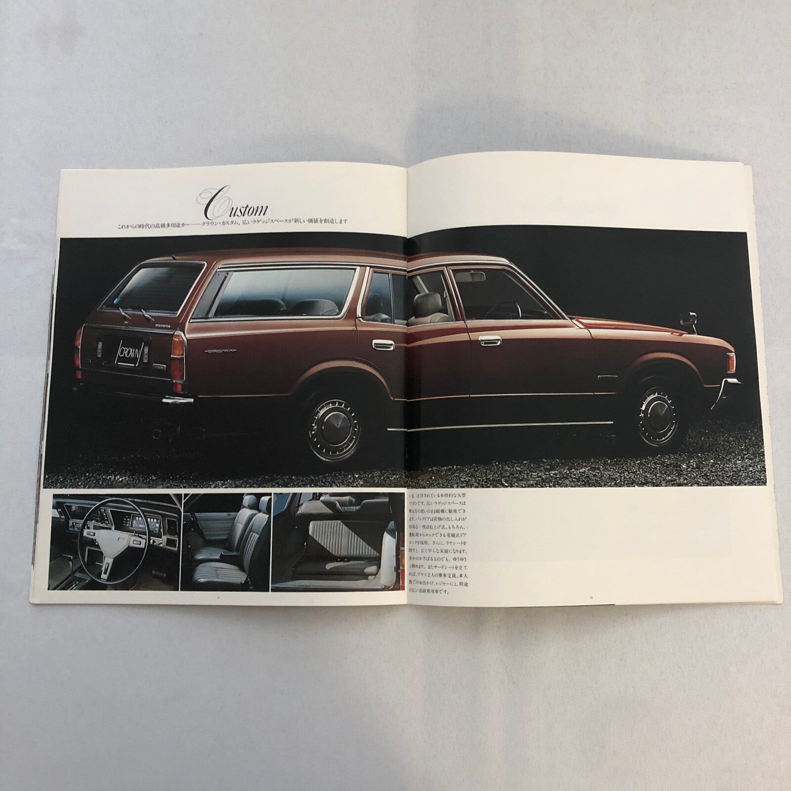 Toyota Crown Car Sales Brochure Catalog Advertising Japanese Text JDM