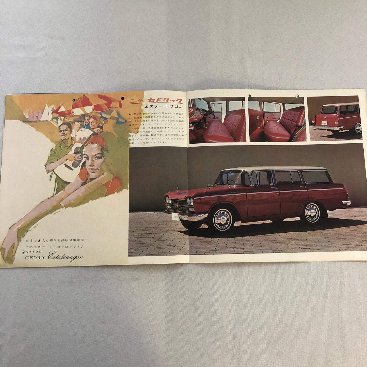 Nissan Cedric Sales Brochure Catalog Deluxe Standard Estate Wagon 1500 Japanese