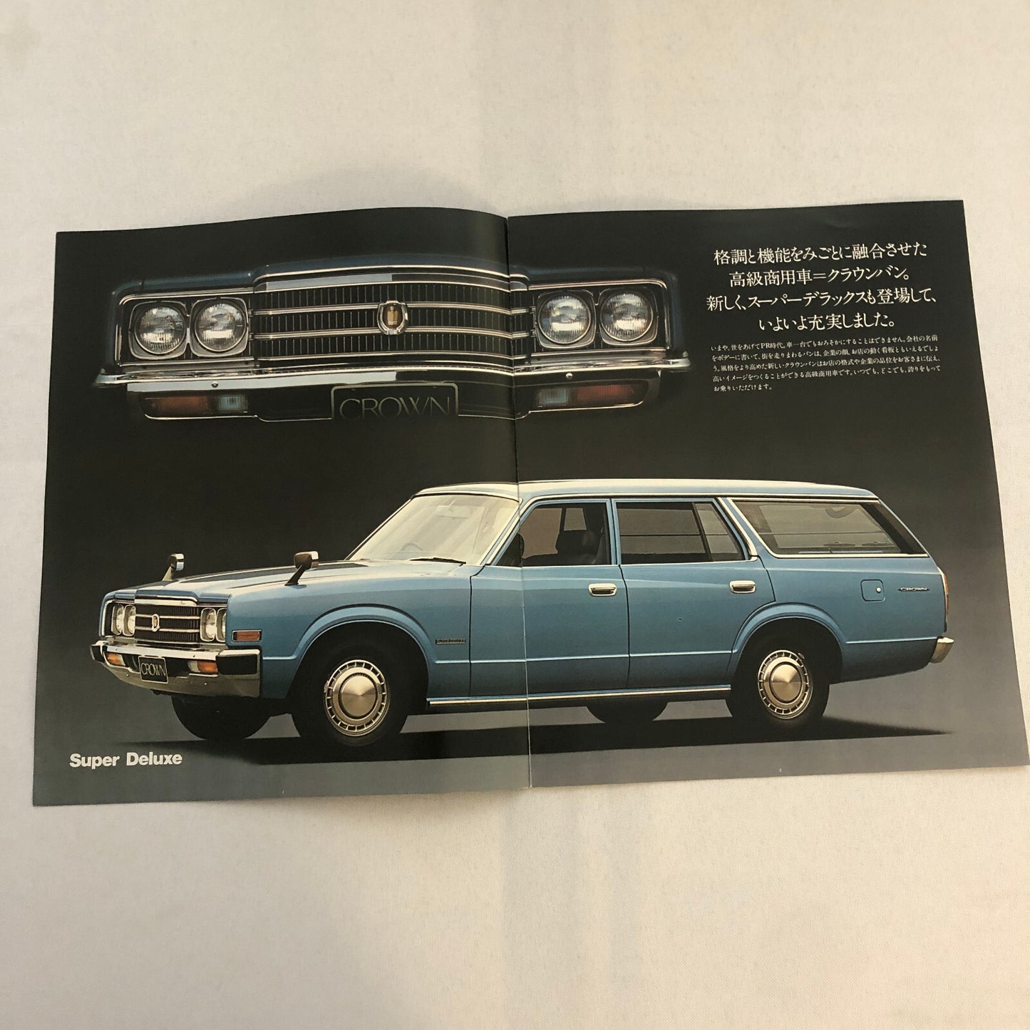 Toyota Crown Station Wagon Van Car Sales Brochure Catalog Japanese Text JDM