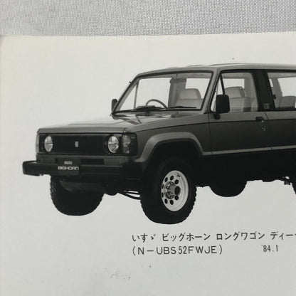 Isuzu Big Horn SUV Factory Press Photo Photograph JDM Japanese Long Wagon Diesel