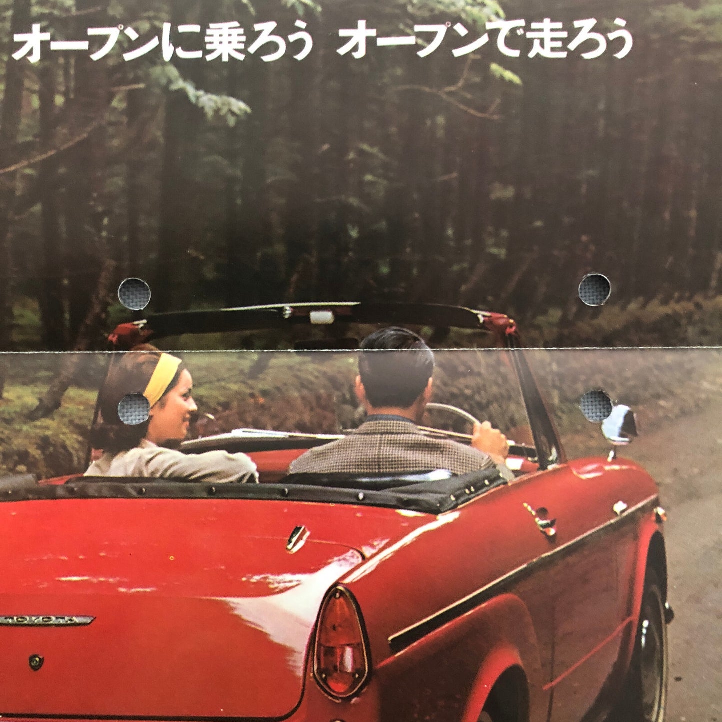 Vintage Toyota Publica Car Sales Brochure Catalog Convertible Japanese JDM