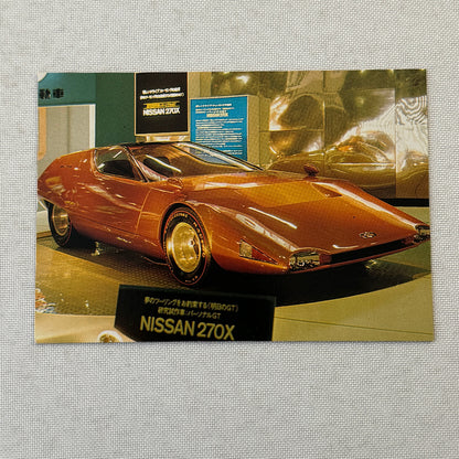 Nissan 270X Concept Car Postcard Post Card JDM Japanese Domestic Market