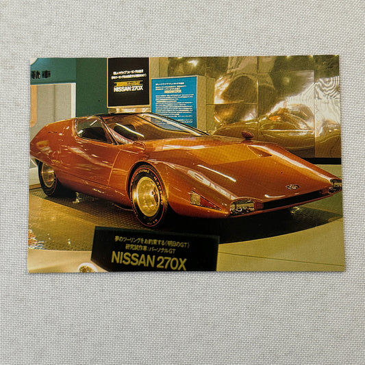 Nissan 270X Concept Car Postcard Post Card JDM Japanese Domestic Market