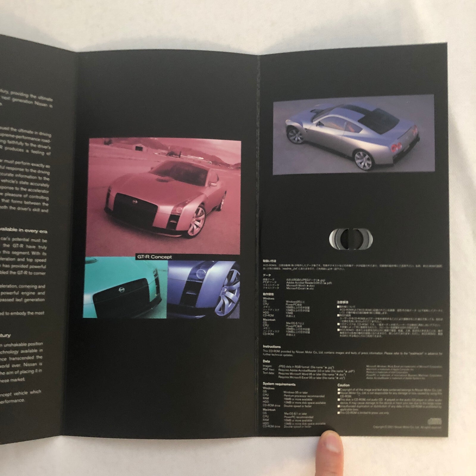 Nissan GTR Concept Car Prototype Tokyo Motor Show 2001 Sales Brochure CD GT-R