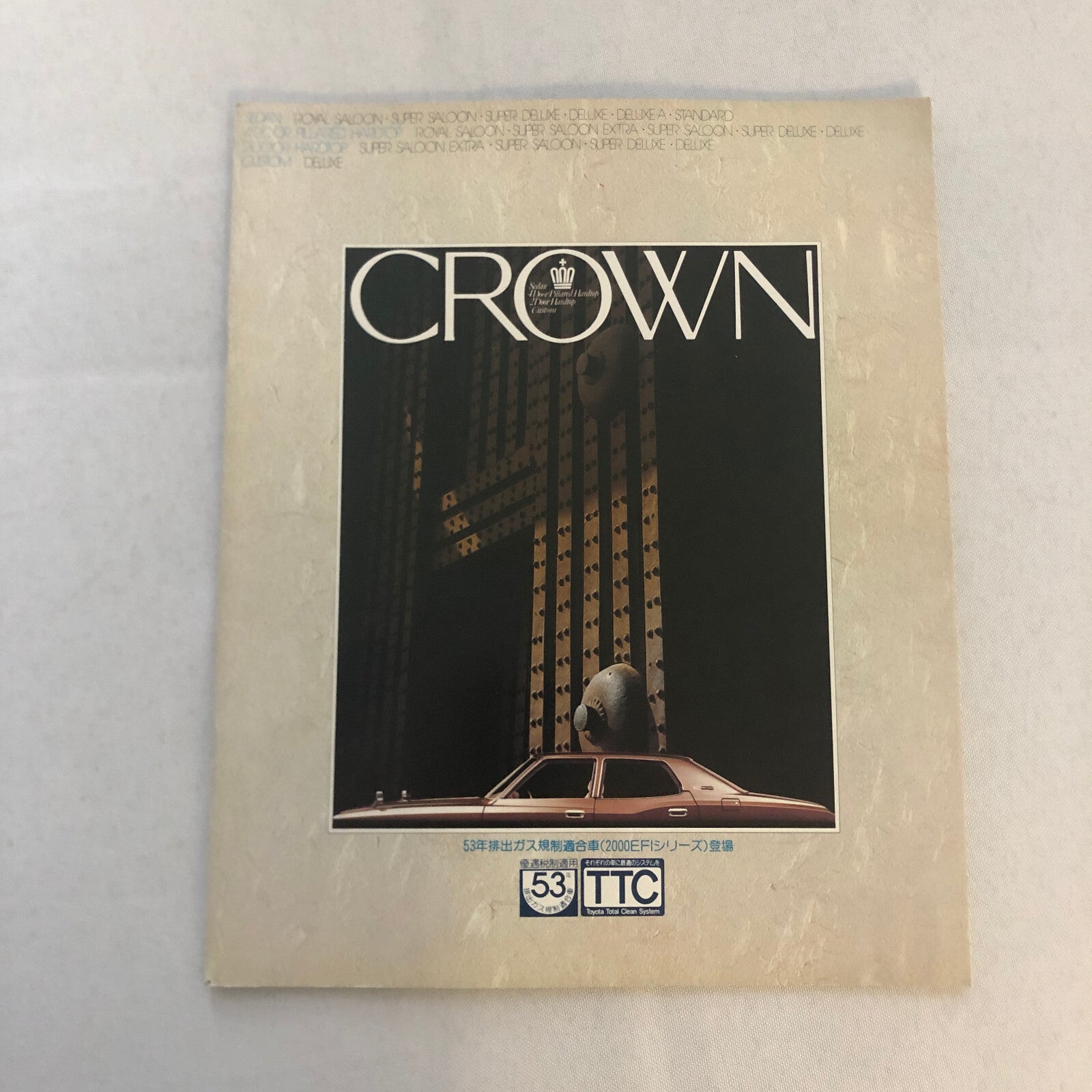 Toyota Crown Car Sales Brochure Catalog Advertising Japanese JDM Deluxe Wagon +