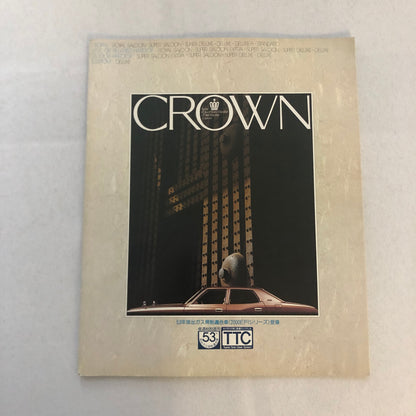 Toyota Crown Car Sales Brochure Catalog Advertising Japanese JDM Deluxe Wagon +