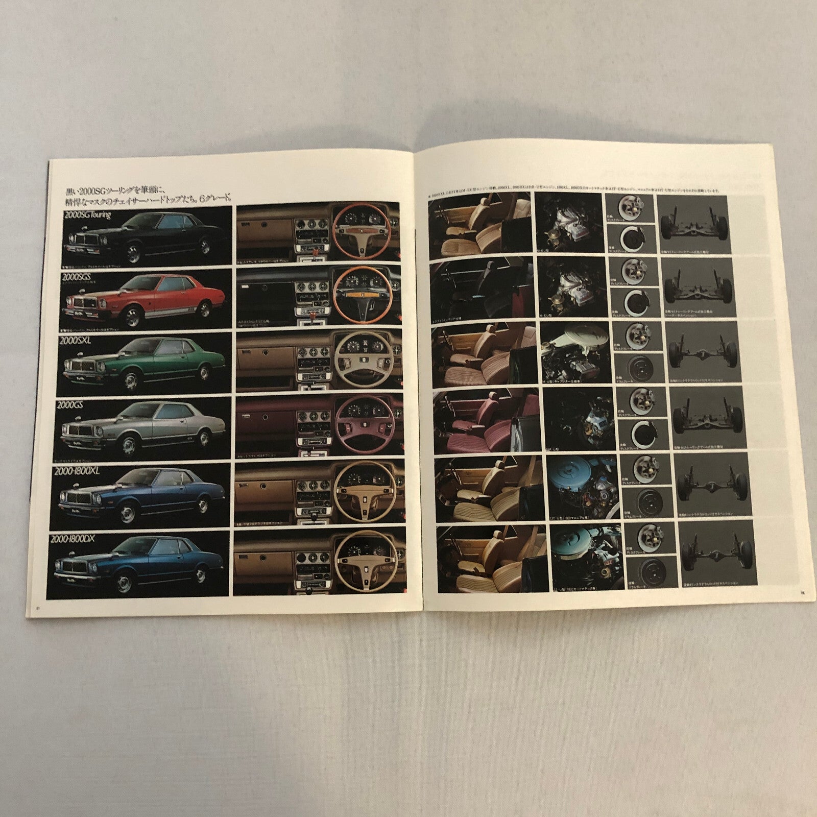Toyota Chaser Car Sales Brochure Catalog Advertising Japanese Text JDM
