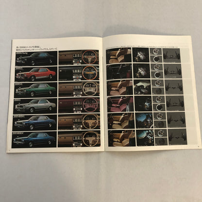 Toyota Chaser Car Sales Brochure Catalog Advertising Japanese Text JDM