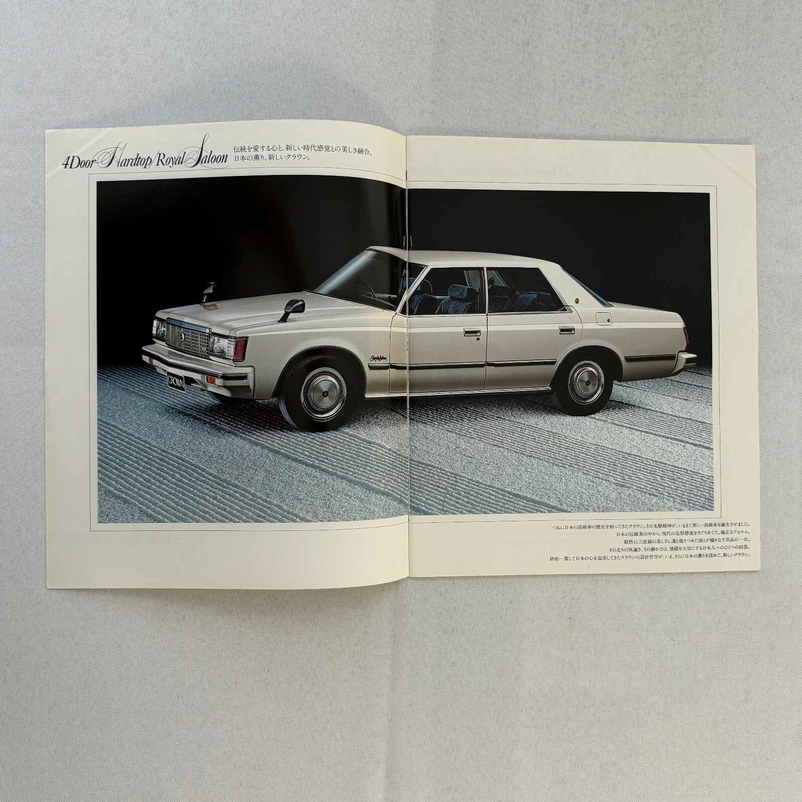 Toyota Crown Car Sales Brochure Catalog Advertising Japanese Text JDM
