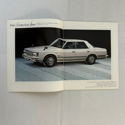 Toyota Crown Car Sales Brochure Catalog Advertising Japanese Text JDM
