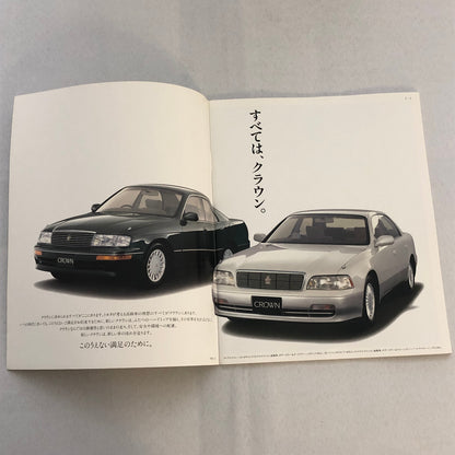 Toyota Crown Car Sales Brochure Catalog Advertising Japanese Text JDM