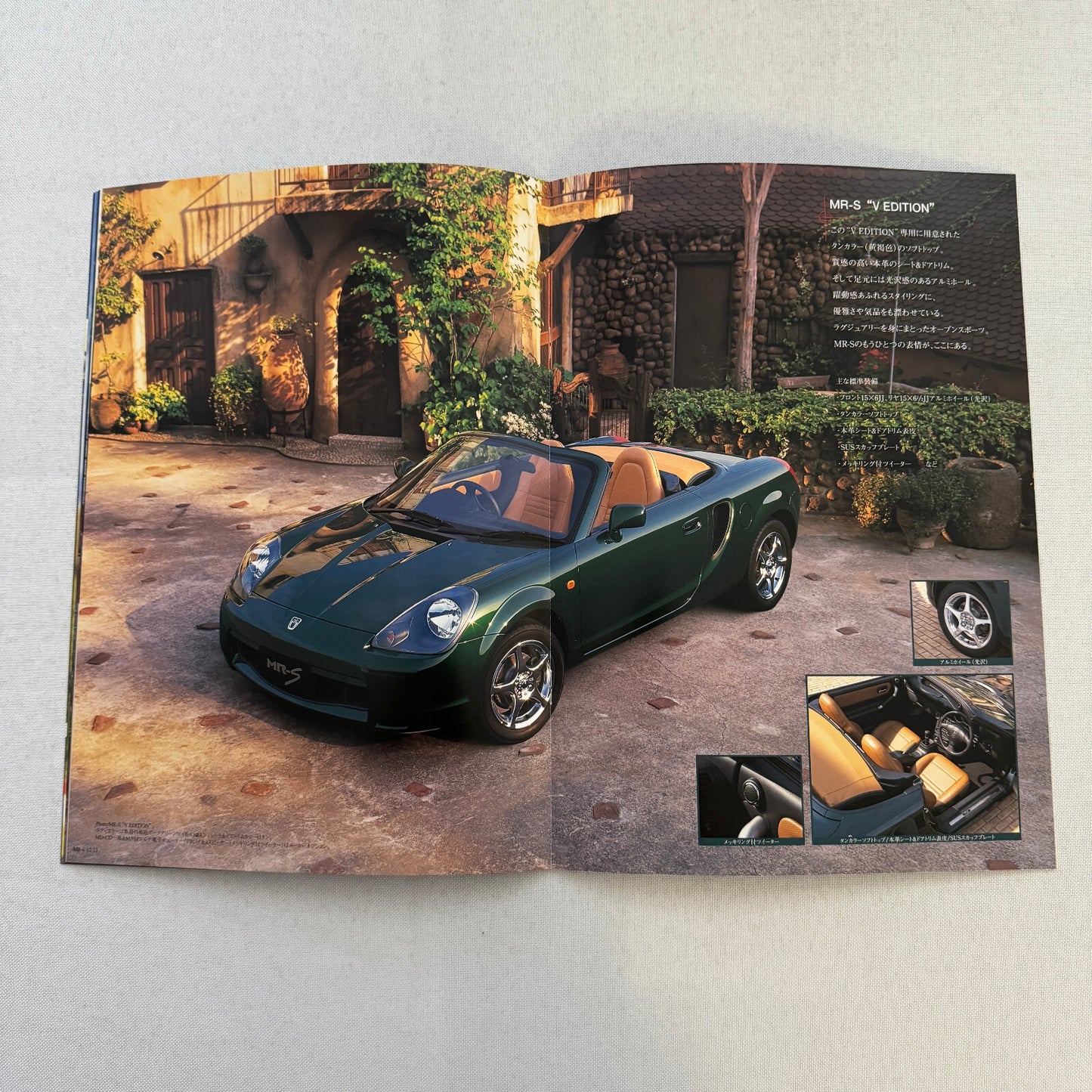 Toyota MR-S Roadster Car Sales Brochure Catalog Japanese JDM Toyota MRS MR S