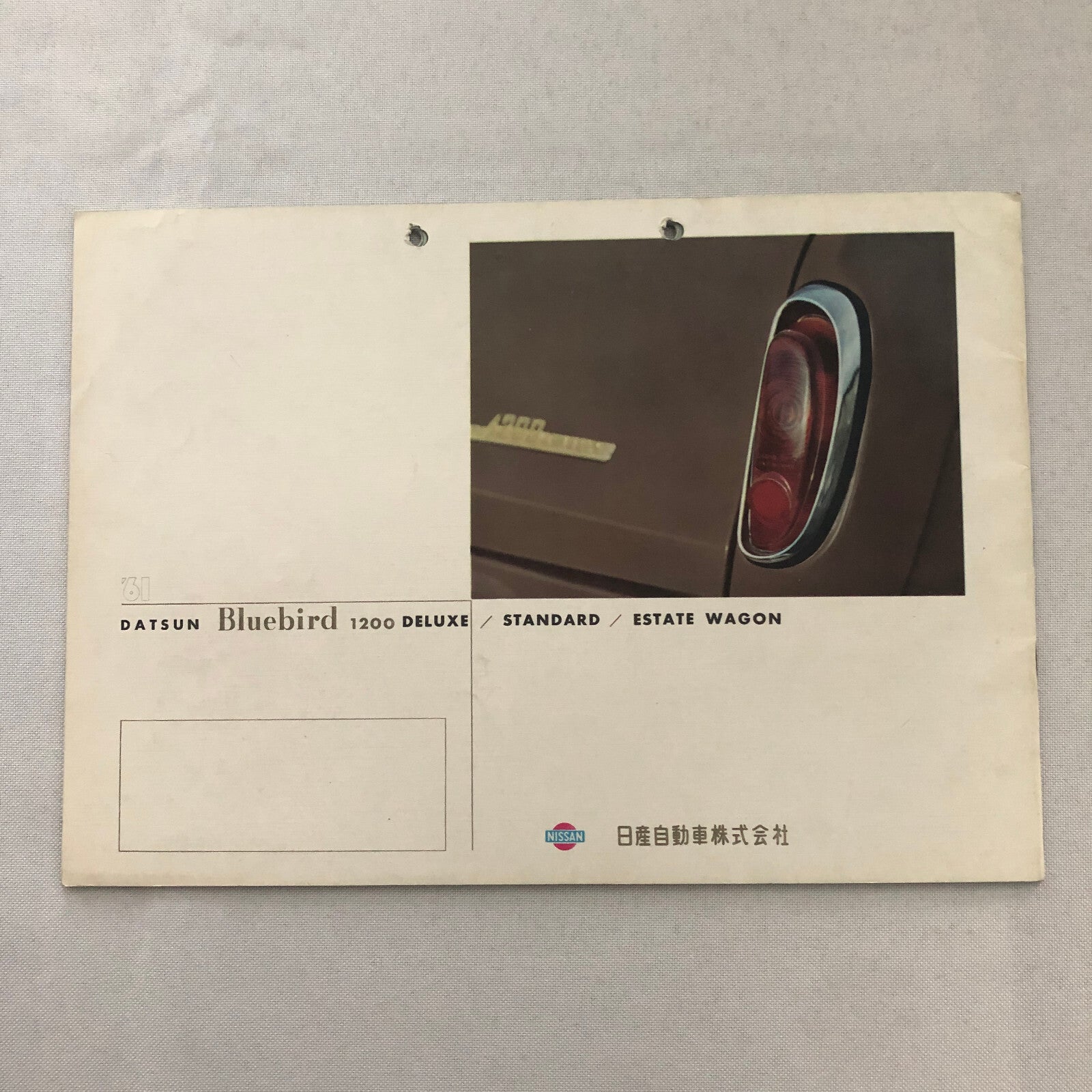 1961 Datsun Bluebird 1200 Car Sales Brochure Catalog Japanese JDM Deluxe Wagon +