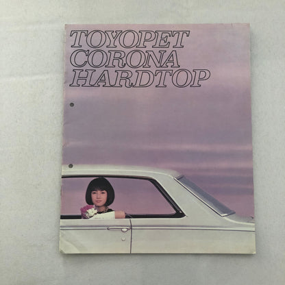 Toyota Toyopet Corona Hardtop Car Sales Brochure Catalog Japanese JDM