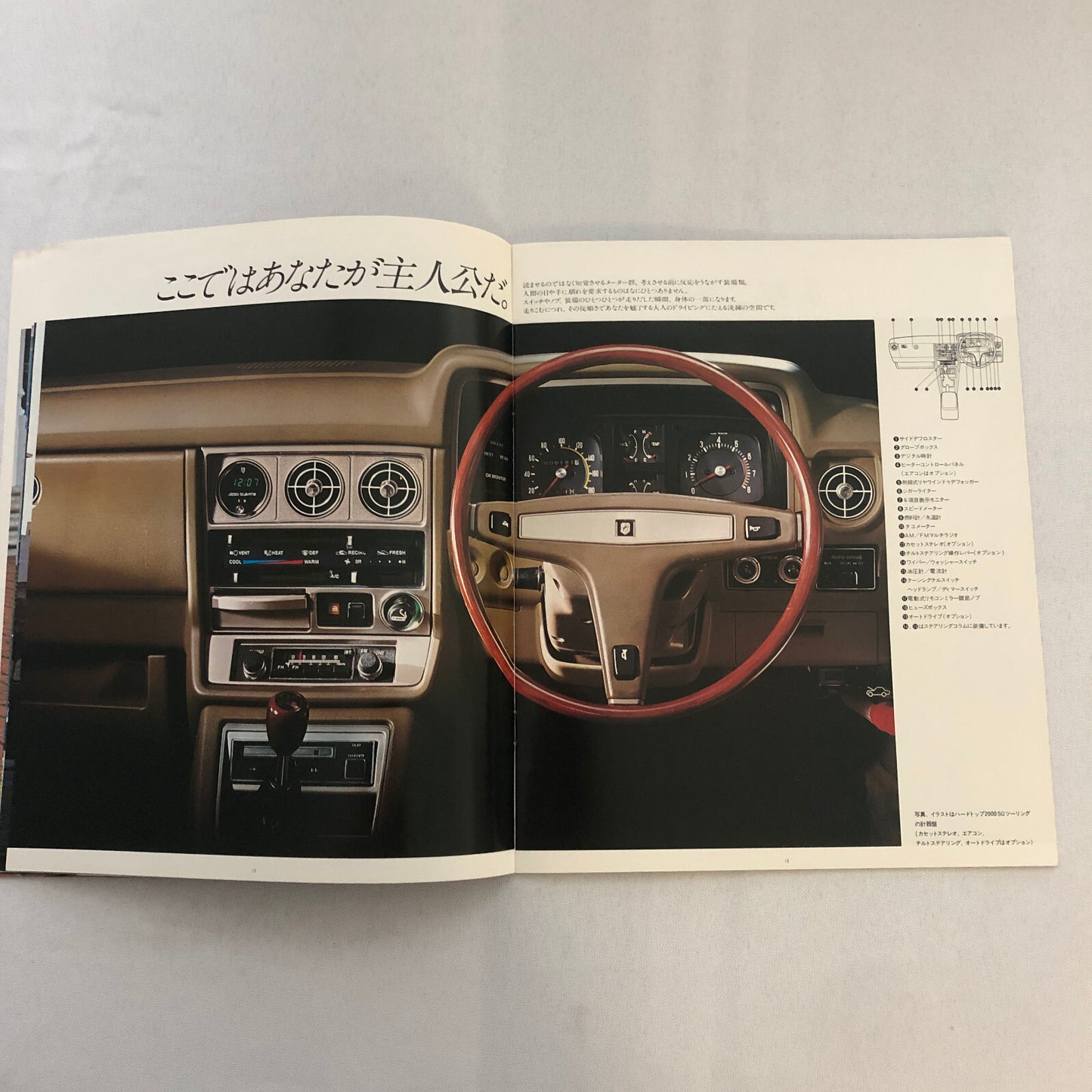 Vintage Toyota Chaser Car Sales Brochure Catalog Japanese Text JDM