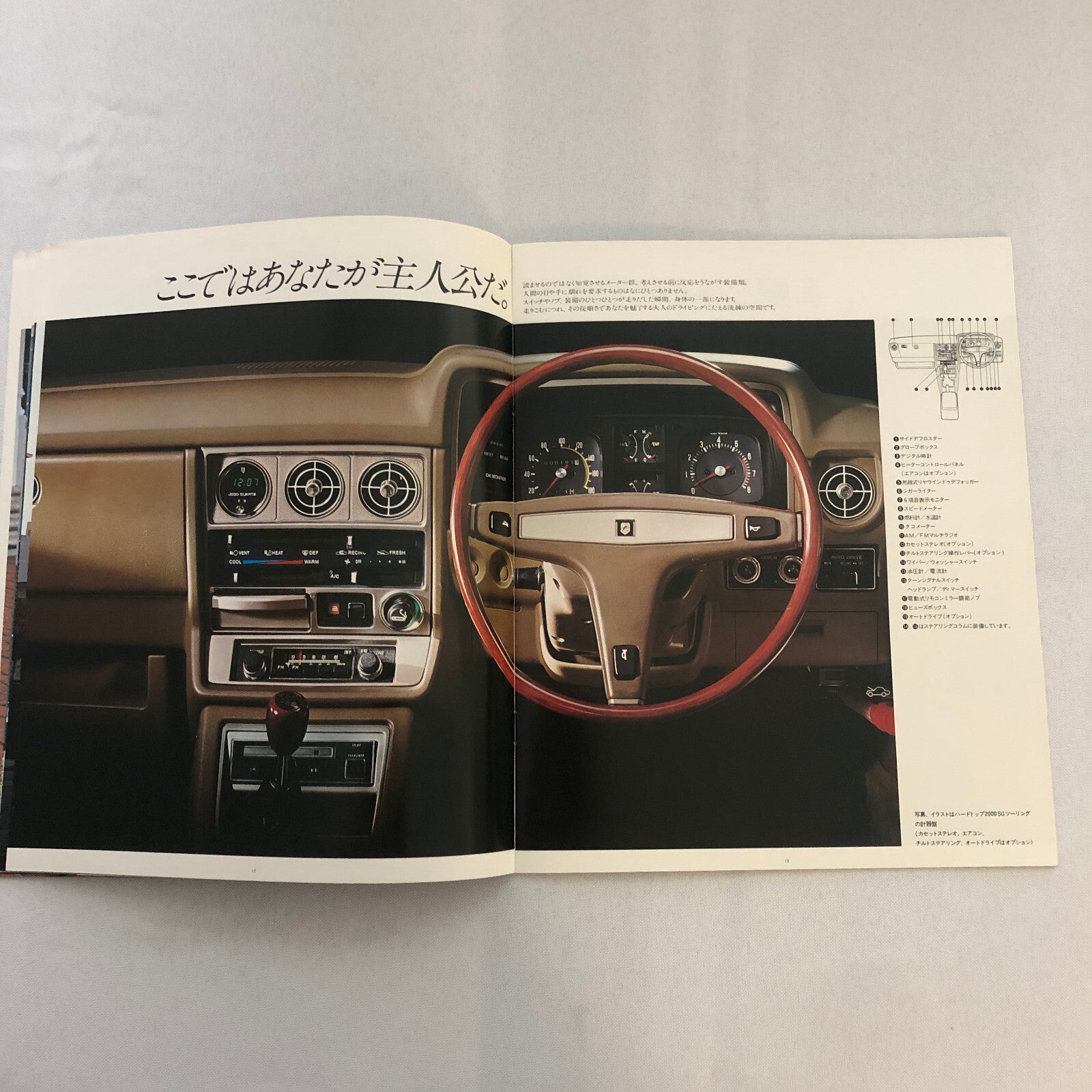 Vintage Toyota Chaser Car Sales Brochure Catalog Japanese Text JDM