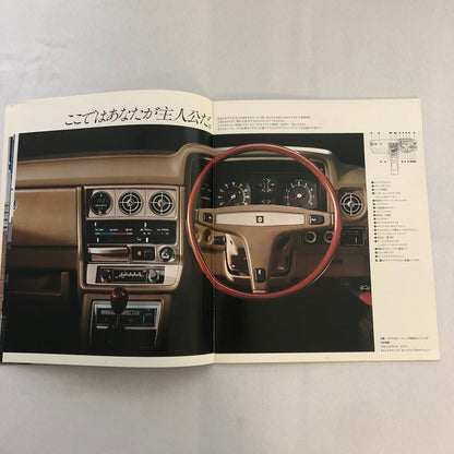 Vintage Toyota Chaser Car Sales Brochure Catalog Japanese Text JDM