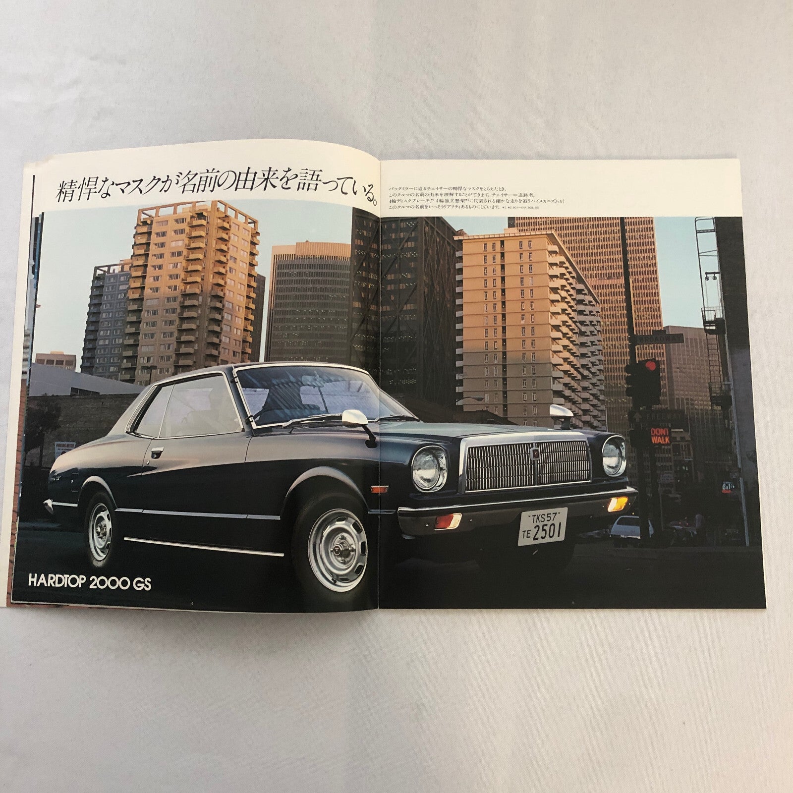 Vintage Toyota Chaser Car Sales Brochure Catalog Japanese Text JDM