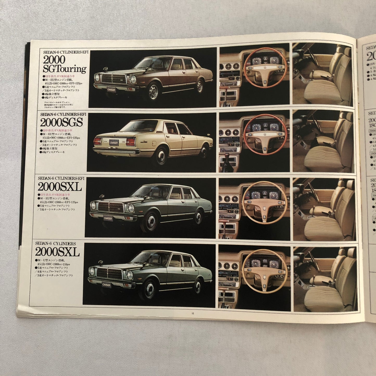 Vintage Toyota Chaser Car Sales Brochure Catalog Japanese Text JDM