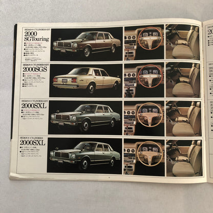 Vintage Toyota Chaser Car Sales Brochure Catalog Japanese Text JDM