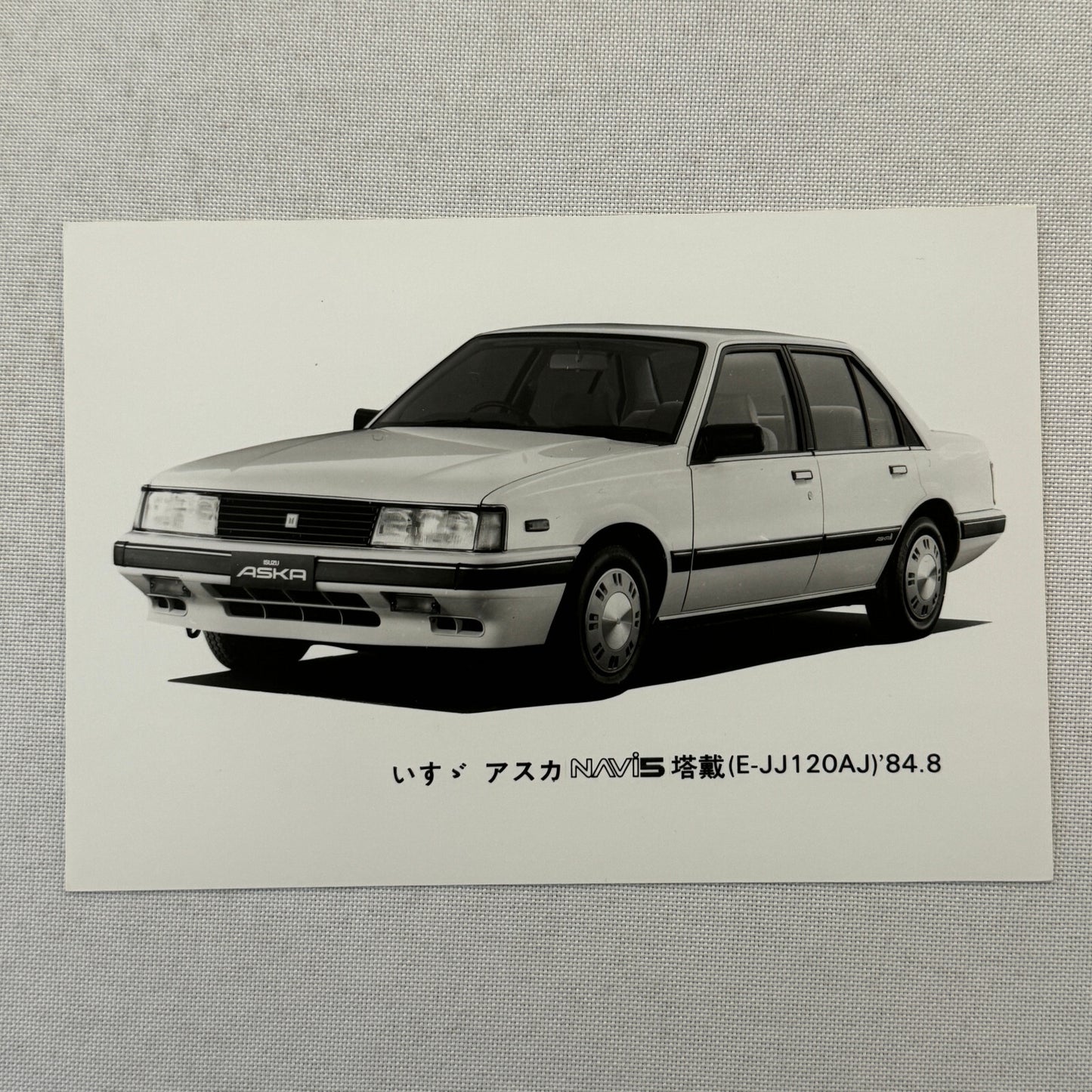 Isuzu Aska Car Factory Photo Photograph JDM Japan Japanese Domestic Market