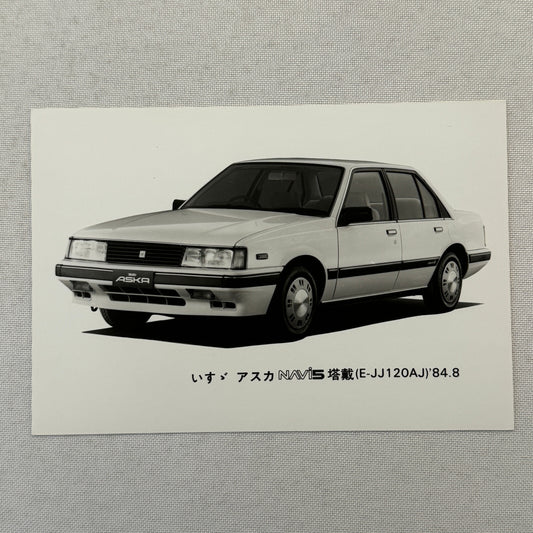 Isuzu Aska Car Factory Photo Photograph JDM Japan Japanese Domestic Market